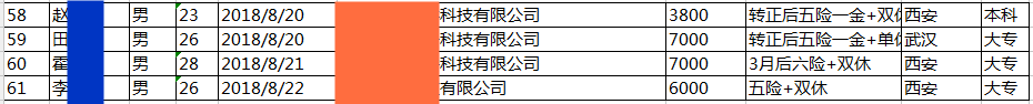 QQ图片20180827092005_副本.png