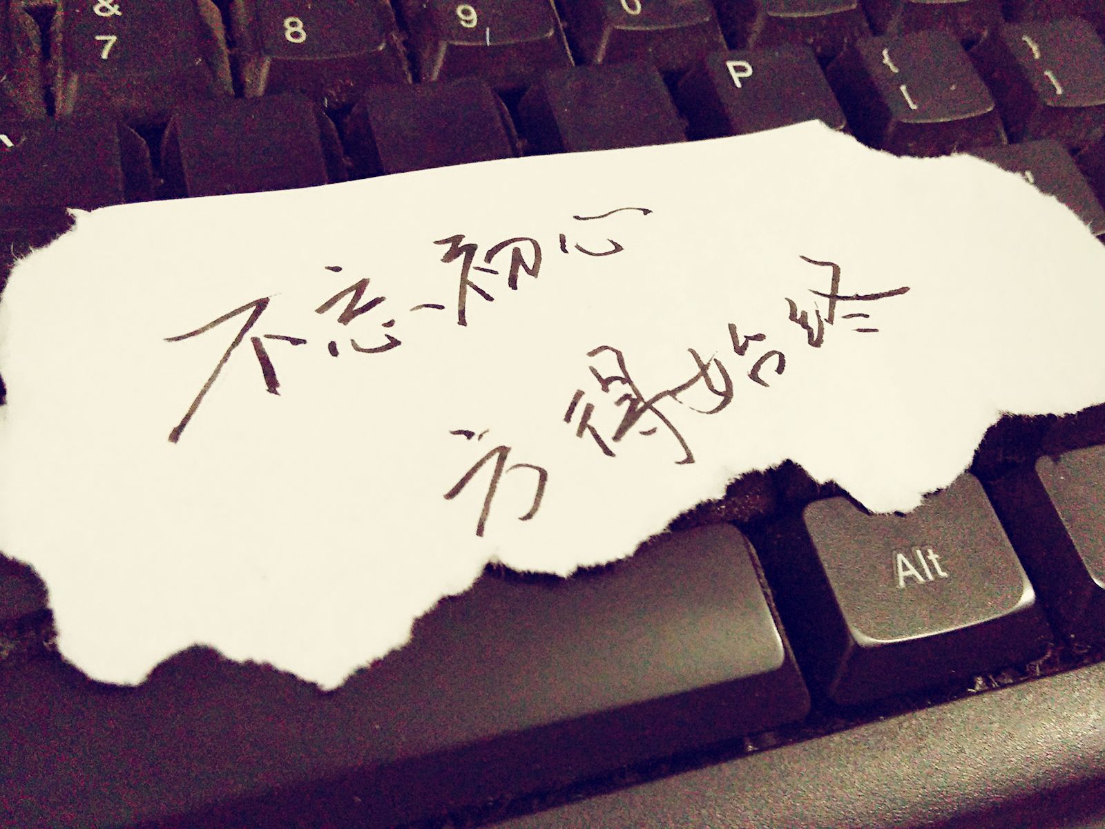 不负初心-黑马程序员技术交流社区