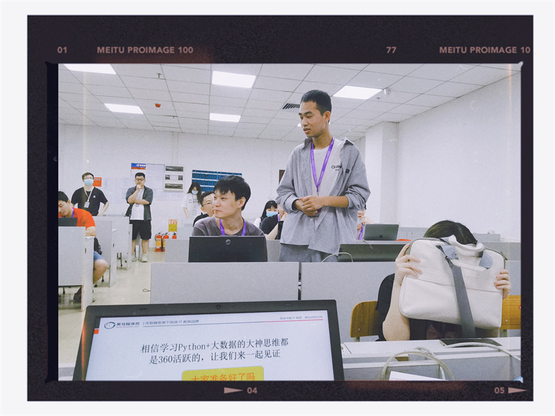 为你，千千万万遍——广州黑马Python+大数据基础11期开班典礼-黑马程序员技术交流社区
